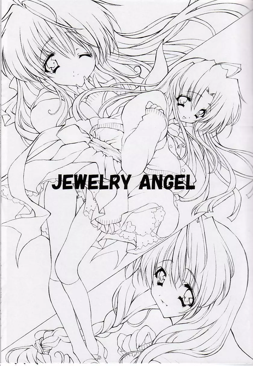 JEWELRY ANGEL 2ページ