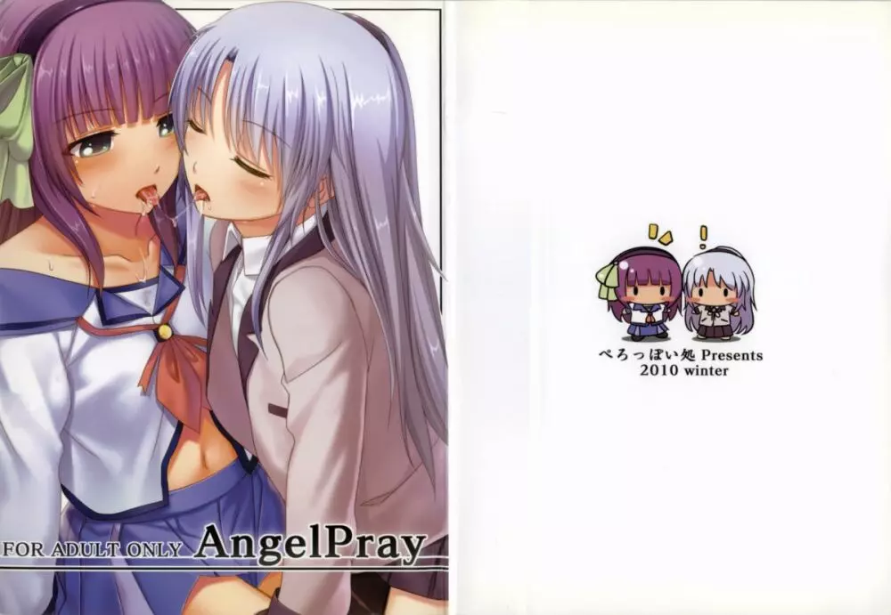 AngelPray