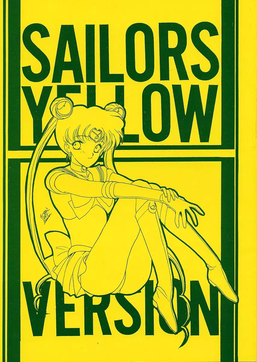 SAILORS -YELLOW VERSION- 1ページ