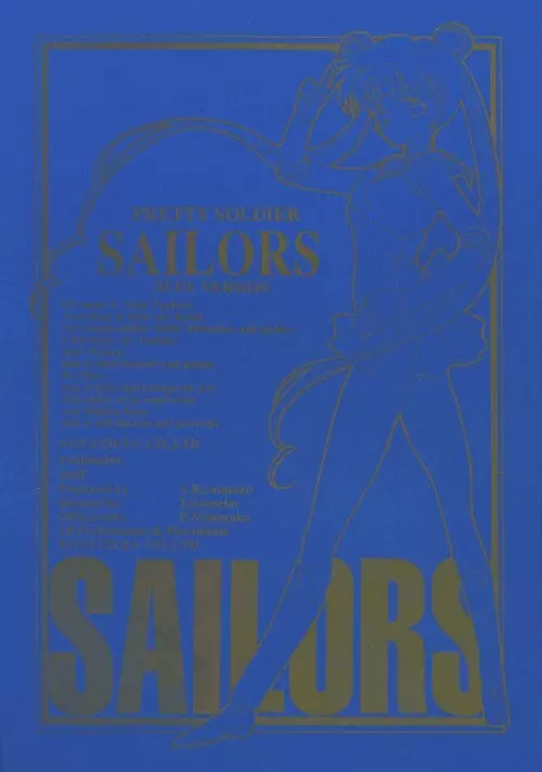 sailors_blue_version 1ページ