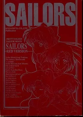 sailors_red_version 61ページ