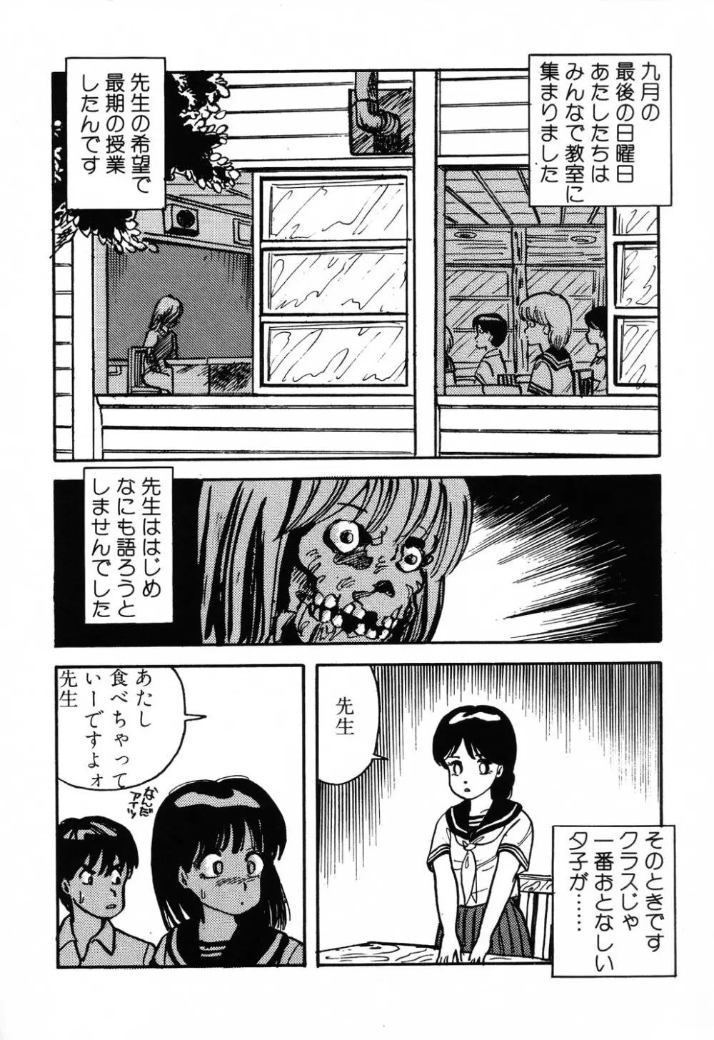 PAGE1 NO.2 188ページ