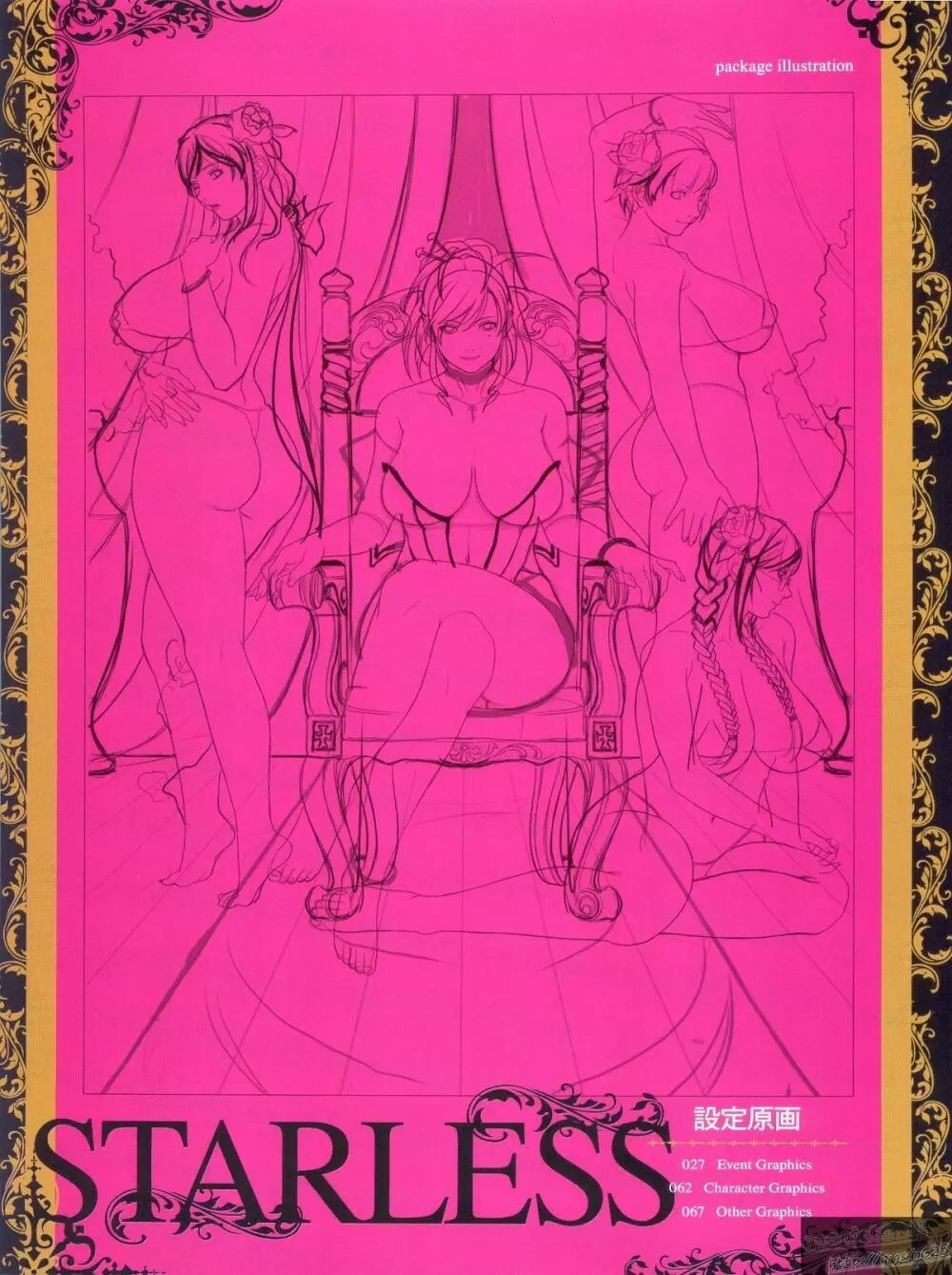 聖少女 LineArt～女帝の時代～ 30ページ