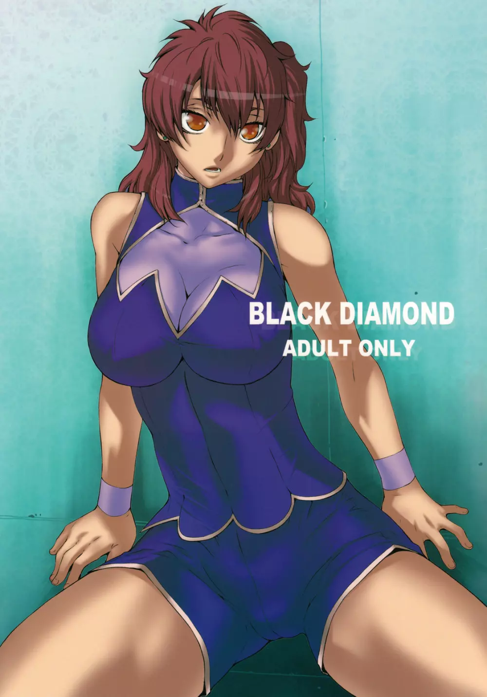 BLACK DIAMOND 1ページ