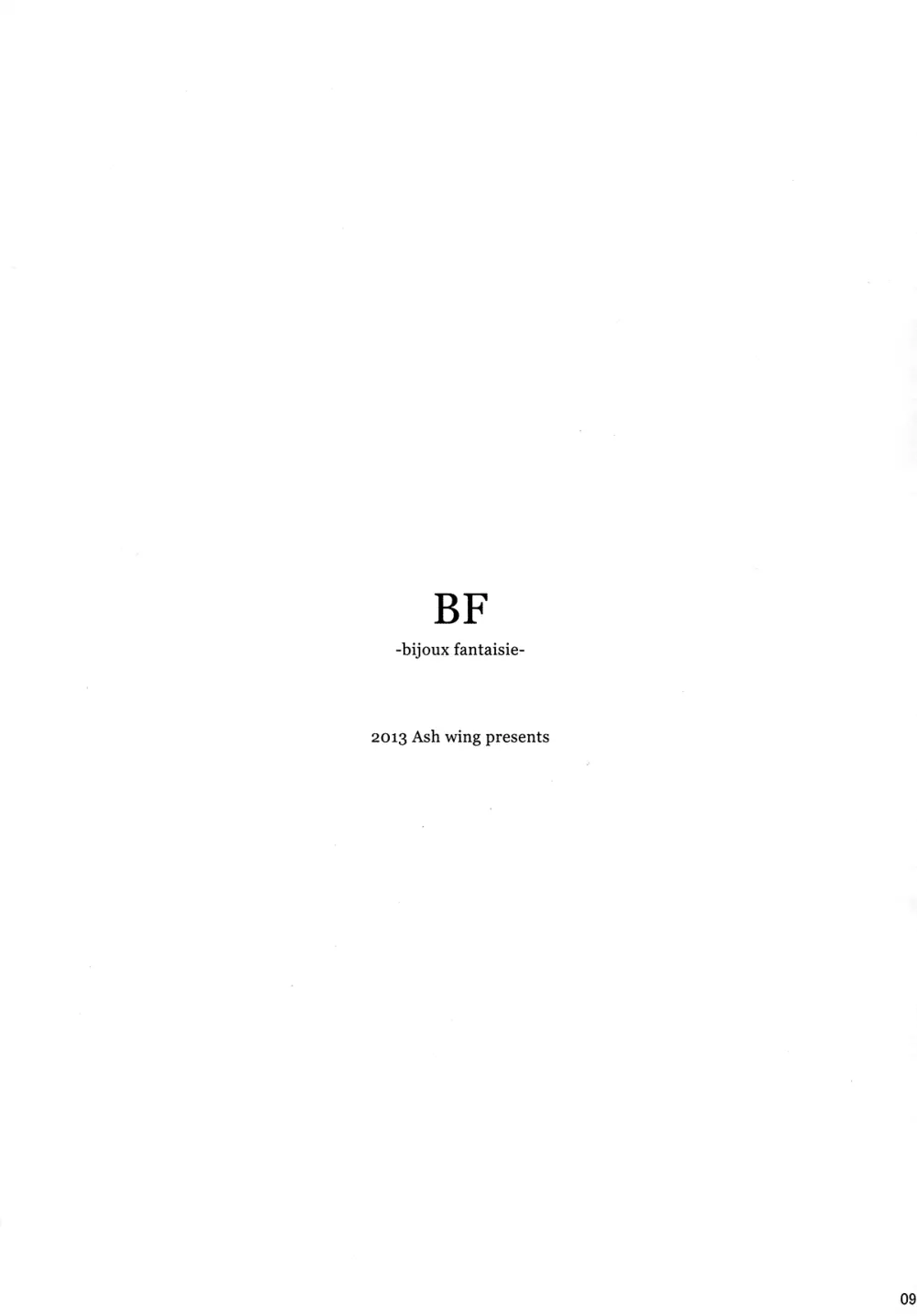 BF III -bijoux fantaisie- 9ページ