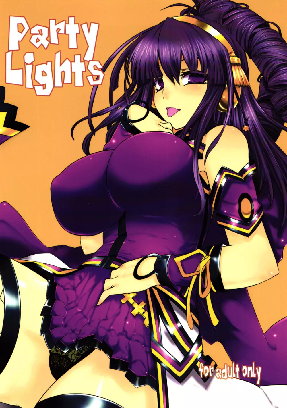 Party Light 1ページ