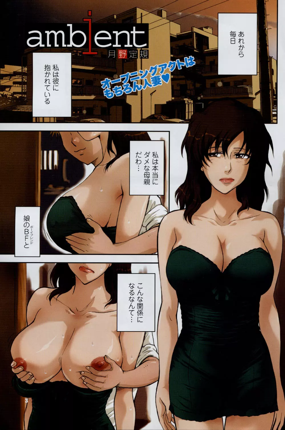コミック ニャン2倶楽部 GOLD 2007 Vol.1 14ページ