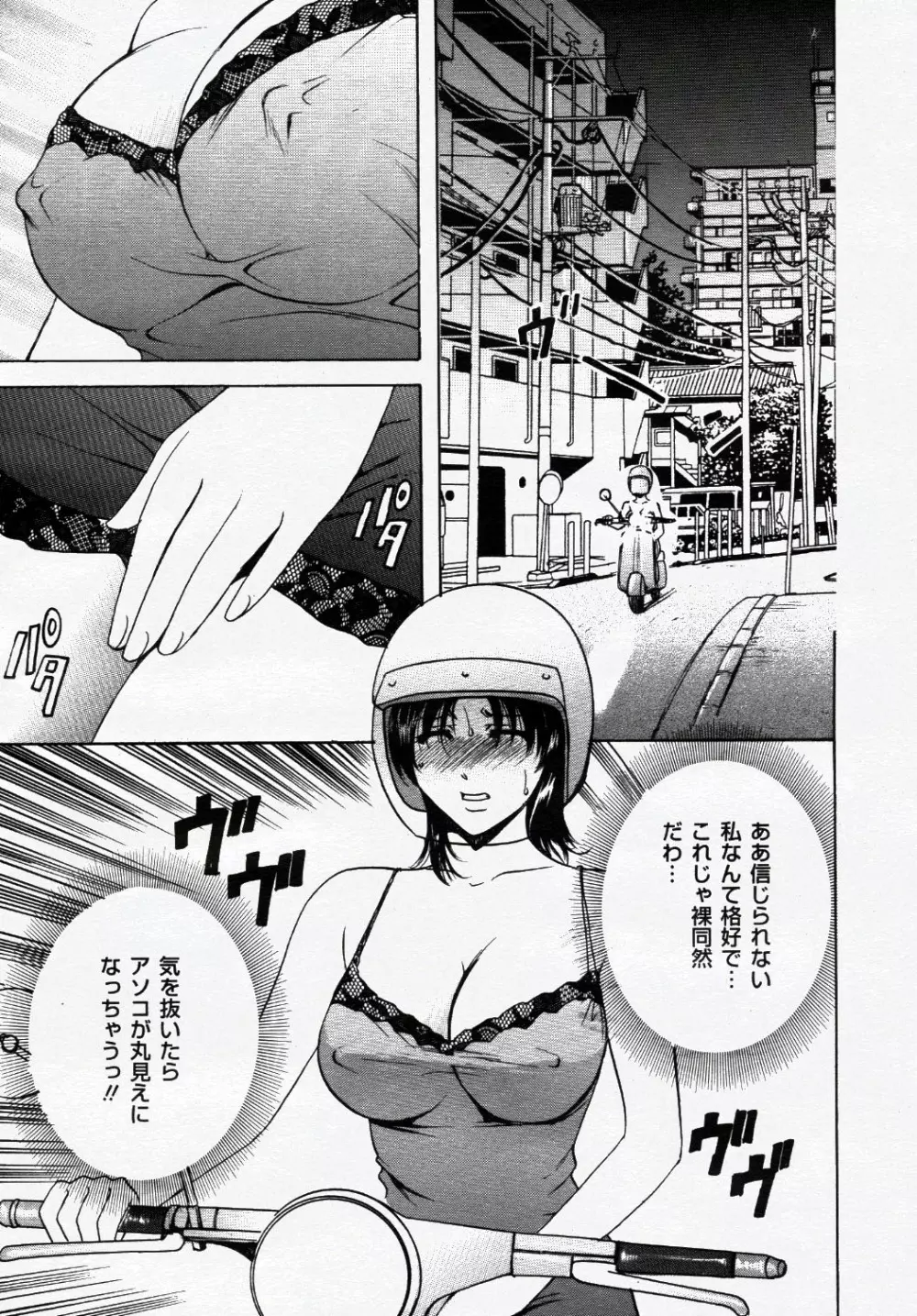 コミック ニャン2倶楽部 GOLD 2007 Vol.1 278ページ