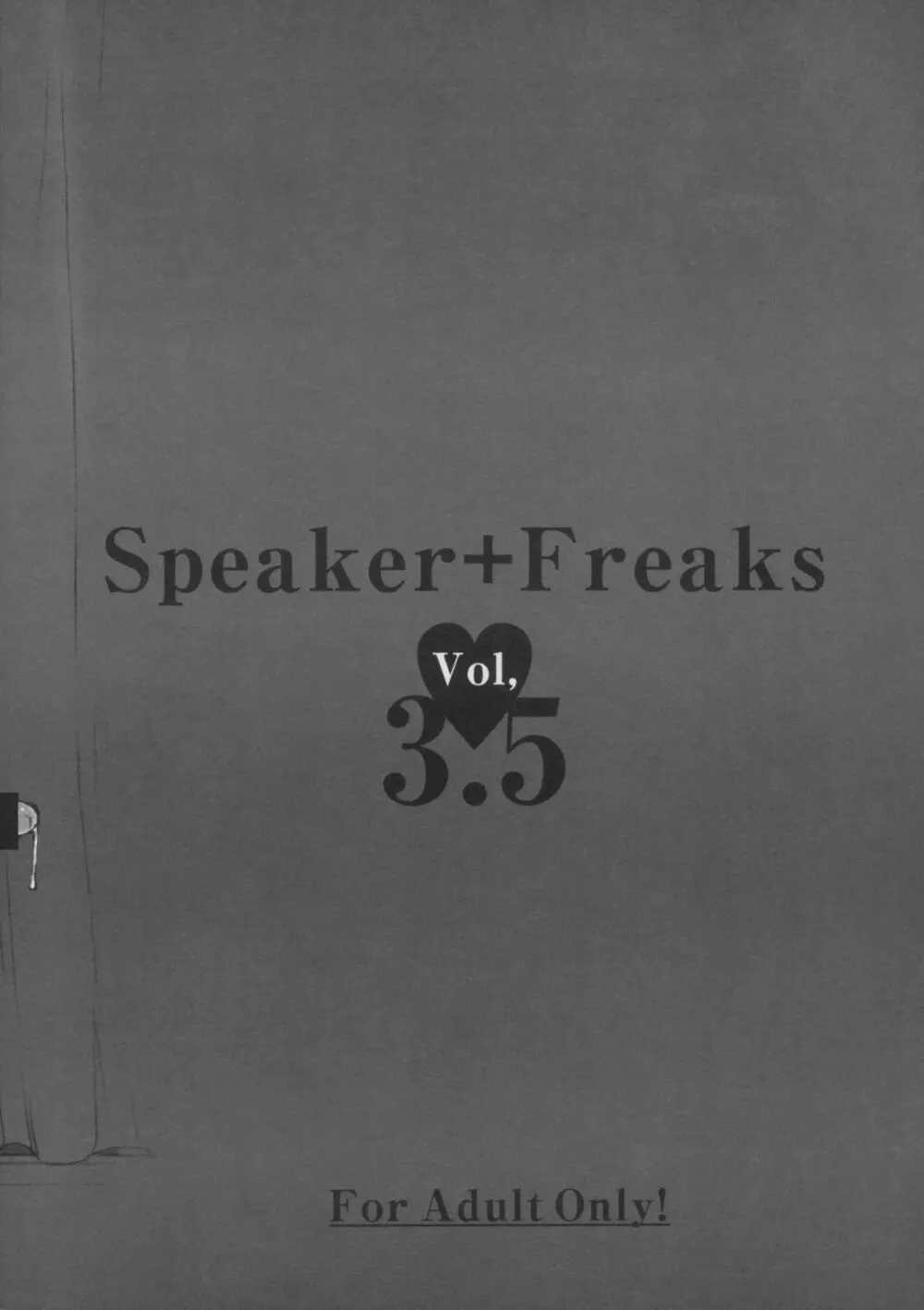 Speaker+Freaks Vol.3.5 2ページ