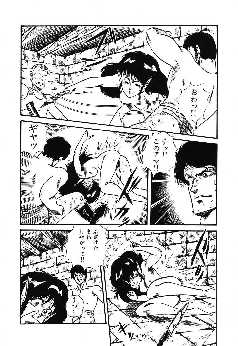 PAGE1 NO.3 39ページ