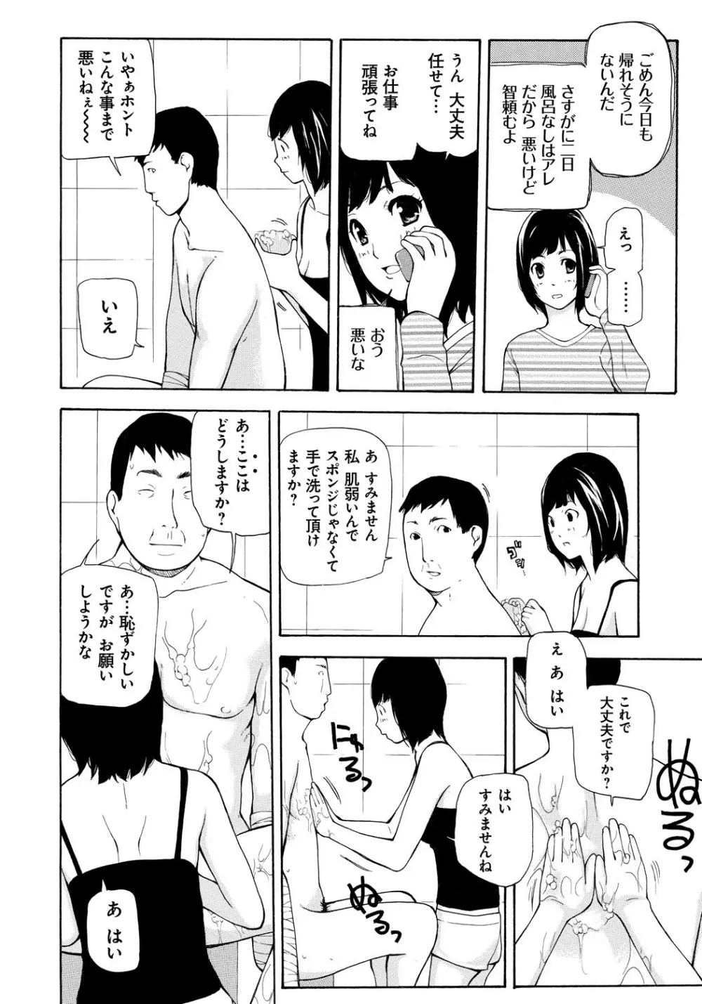 個人撮影 145ページ