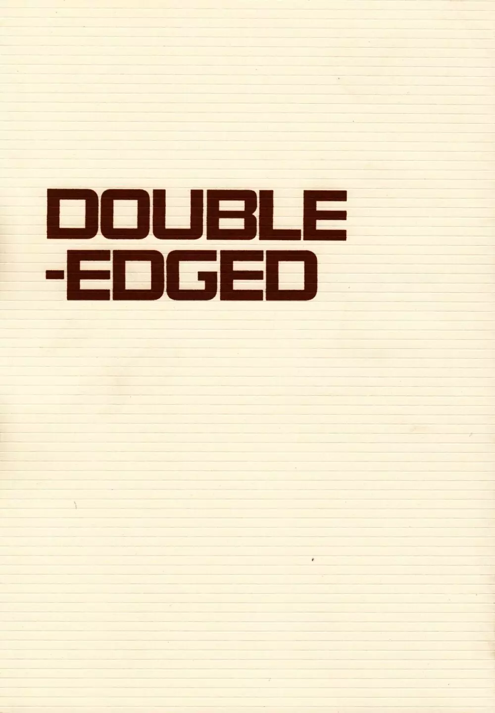 DOUBLE-EDGED 1ページ