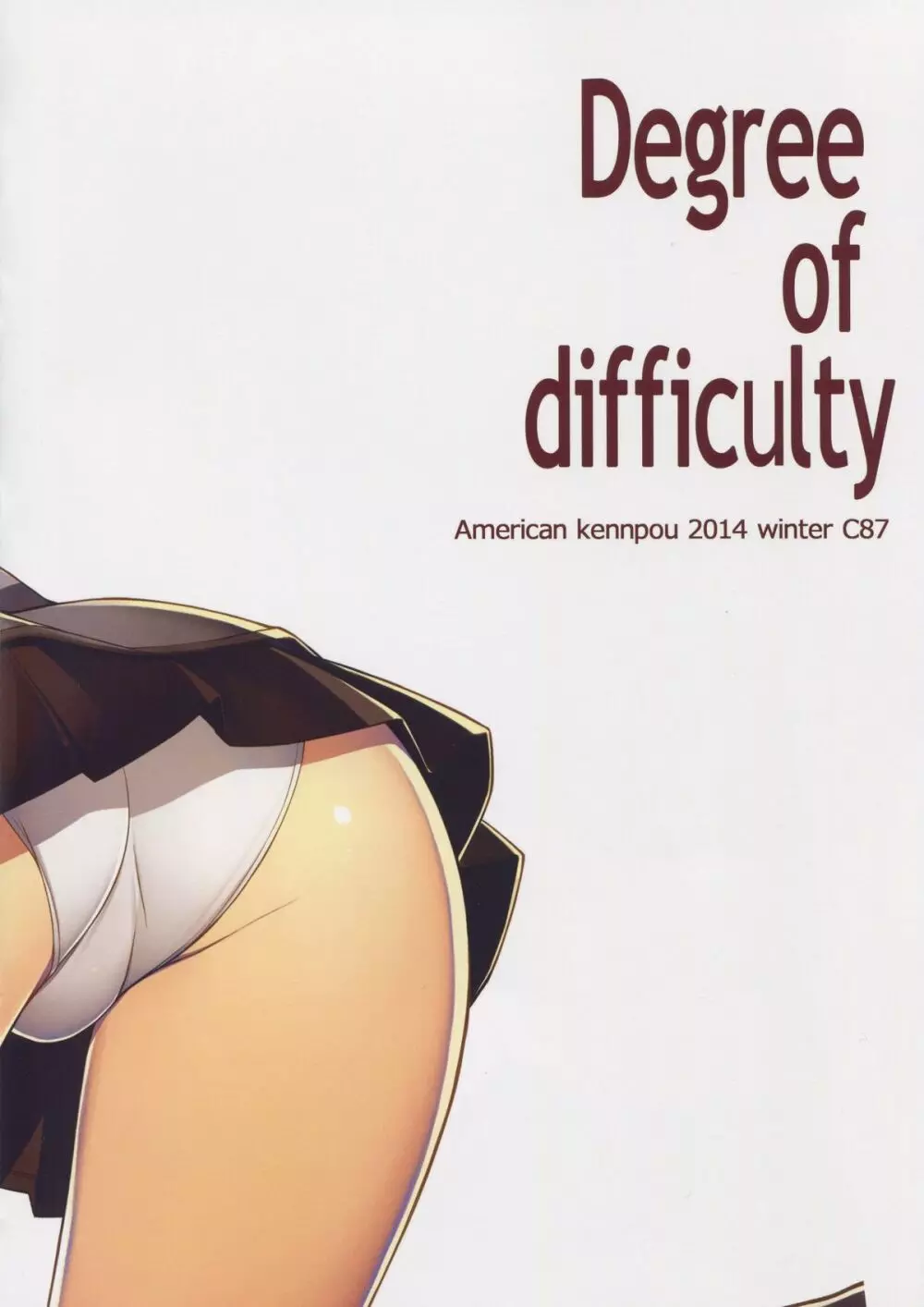 DEGREE OF DIFFICULTY 3ページ