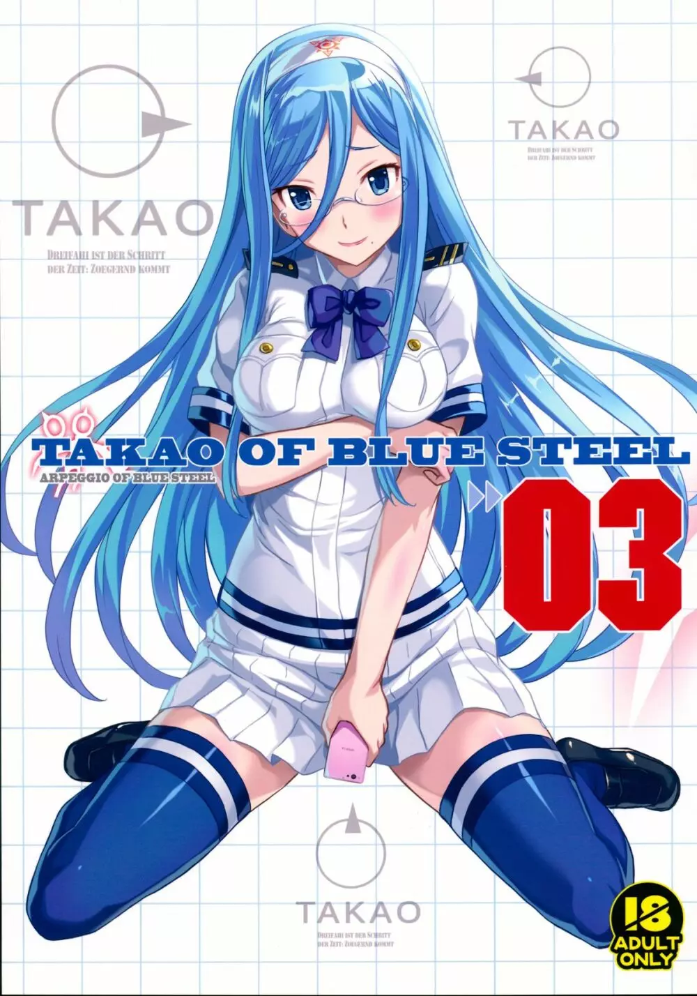 TAKAO OF BLUE STEEL 03