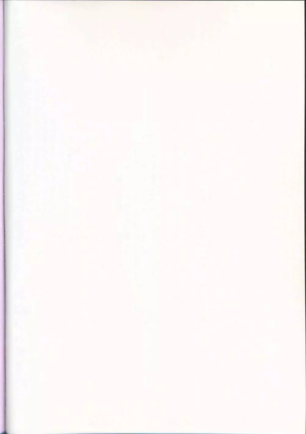 少女通販カタログ Vol.2 2007 Winter Collection 2ページ
