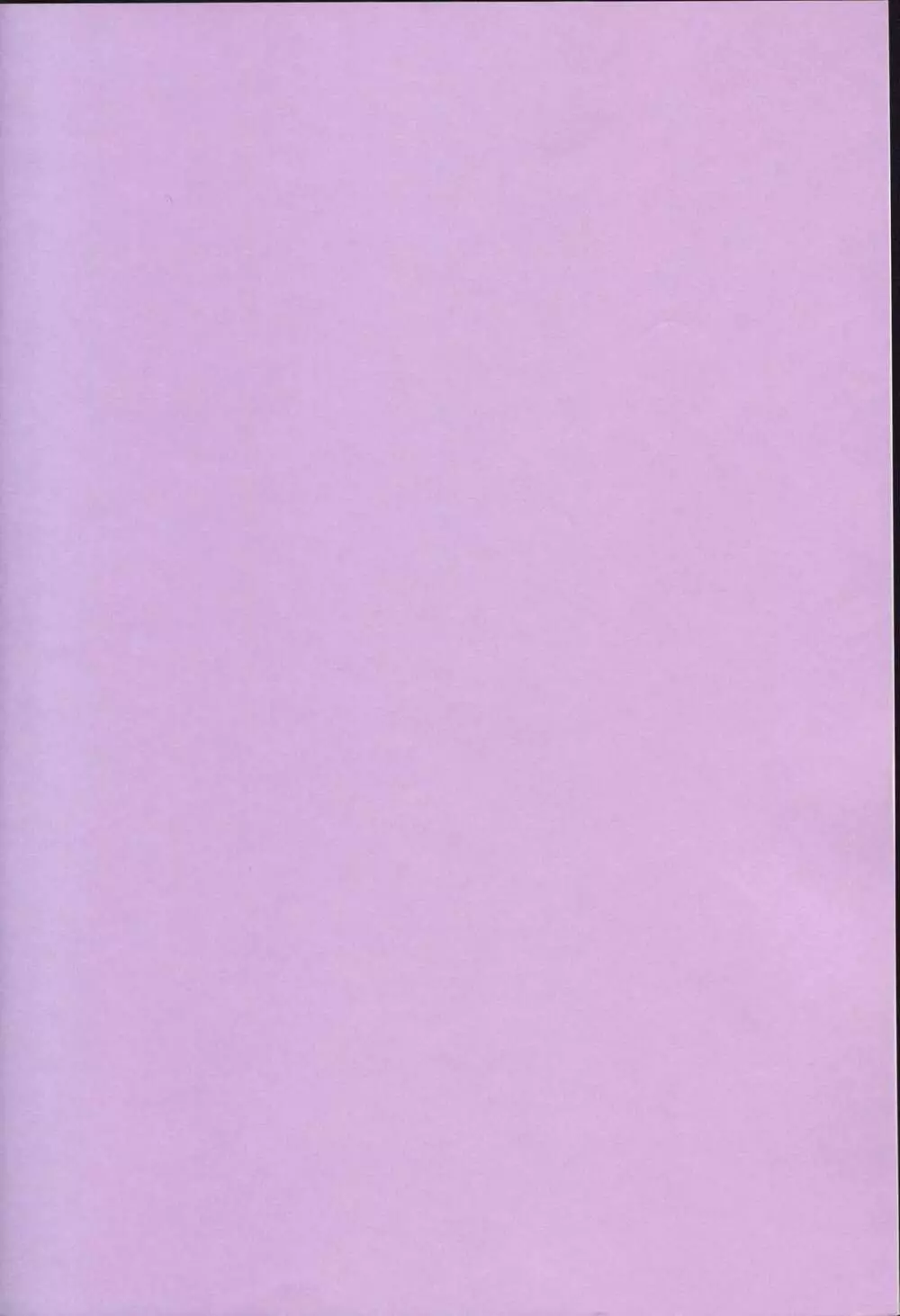 少女通販カタログ Vol.2 2007 Winter Collection 4ページ