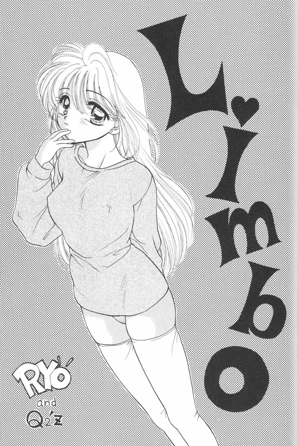 1000000-nin no Shoujo side heart 64ページ