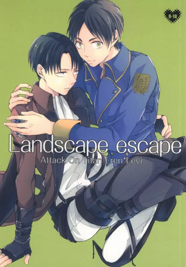 Landscape escape 1ページ