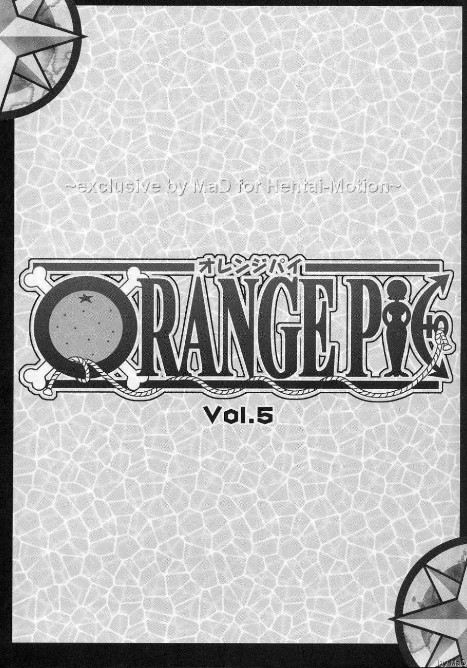 ORANGE PIE Vol.5 2ページ