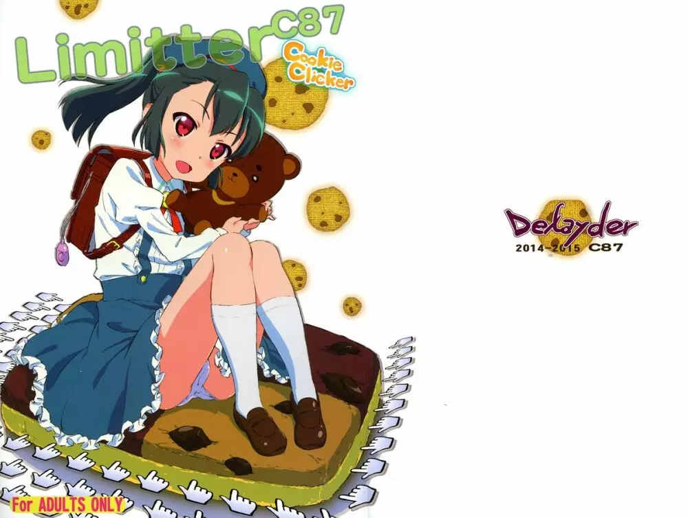 Limitter C87 CookieClicker 1ページ