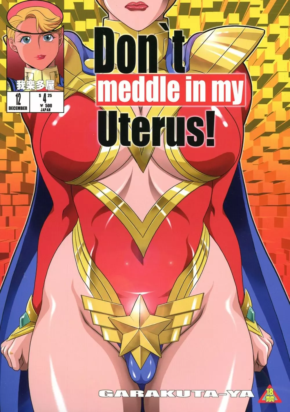 Don`t meddle in my uterus!