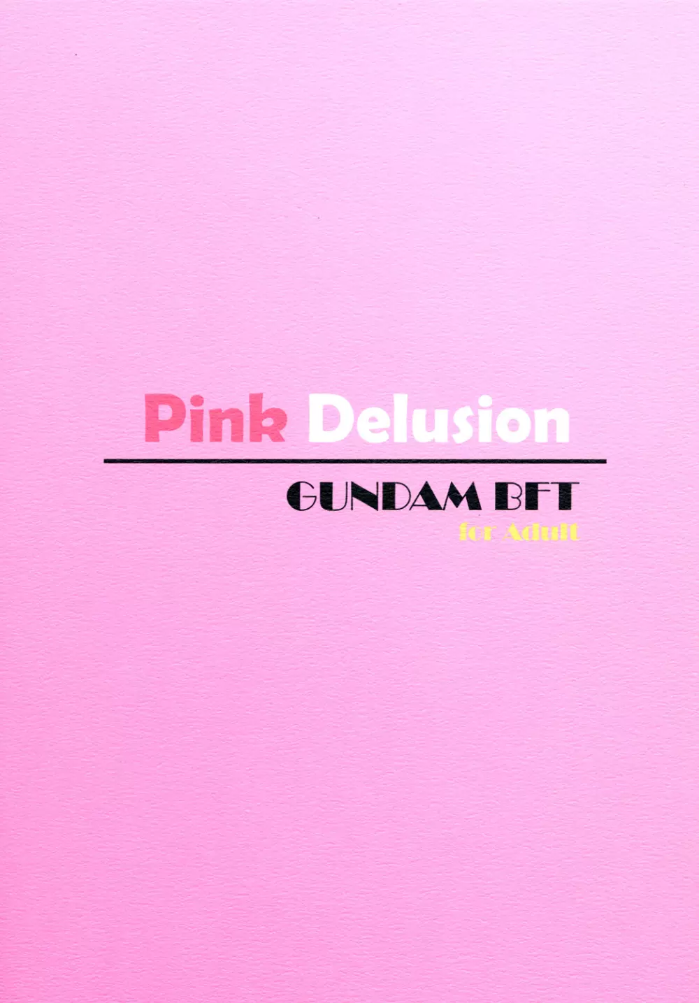 Pink Delusion 24ページ