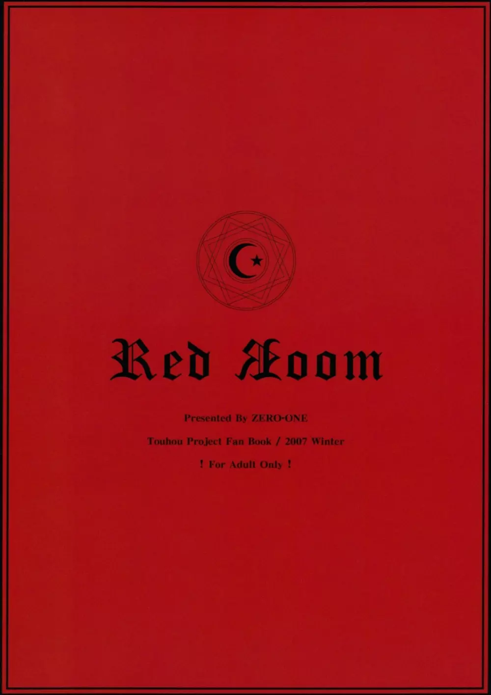 Red Room 18ページ
