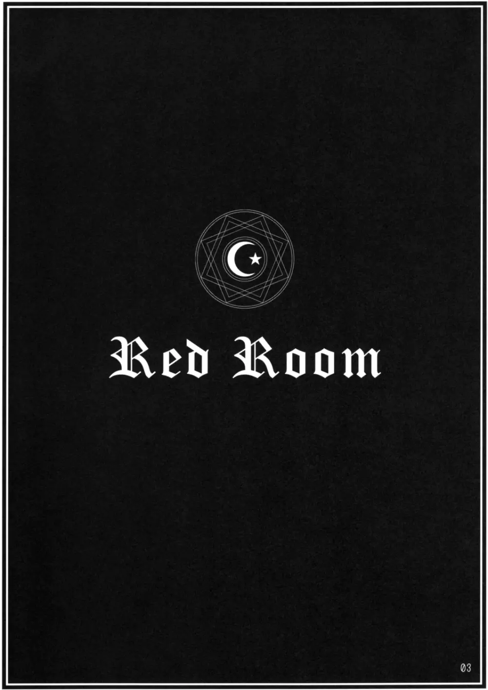 Red Room 2ページ