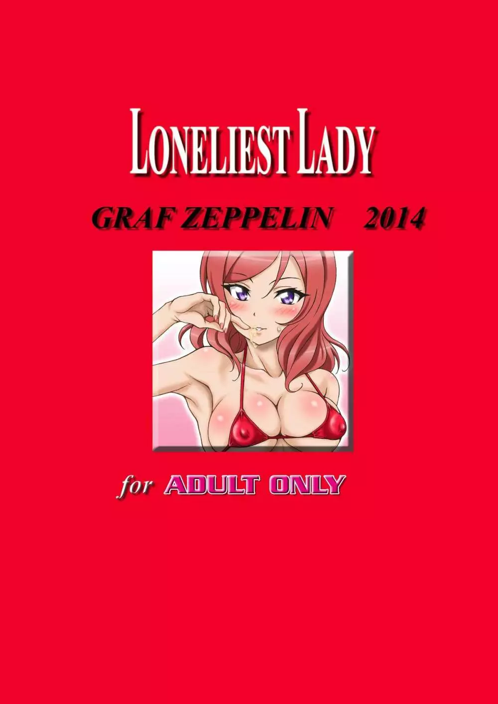 LONELIEST LADY 24ページ