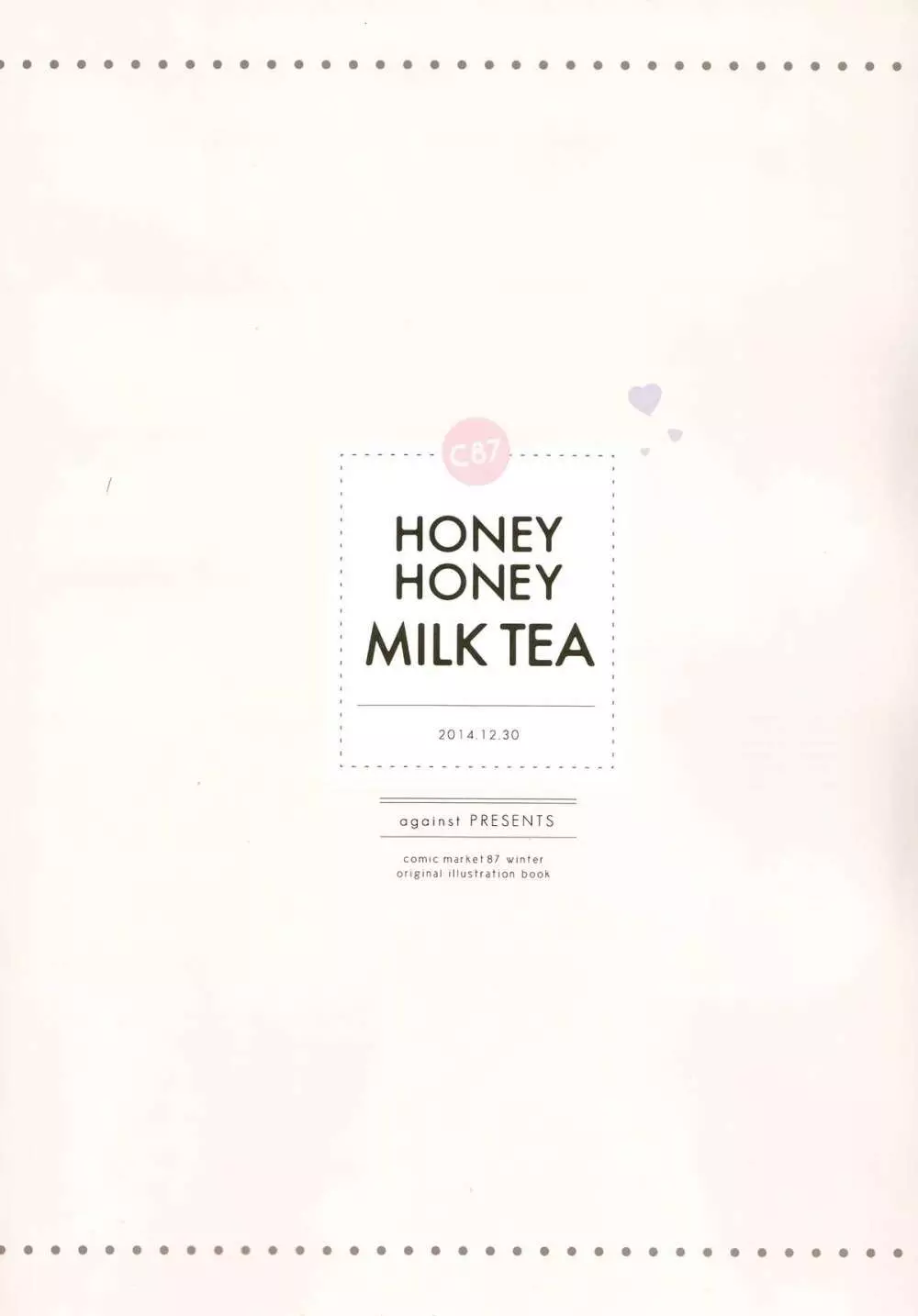 HONEY HONEY MILK TEA 16ページ