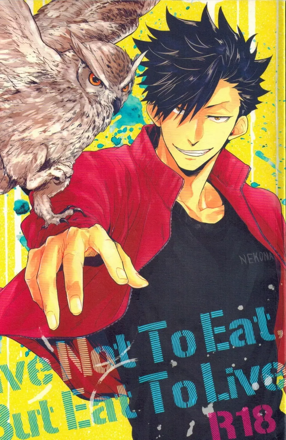 Live Not To Eat, But Eat To Live! 1ページ