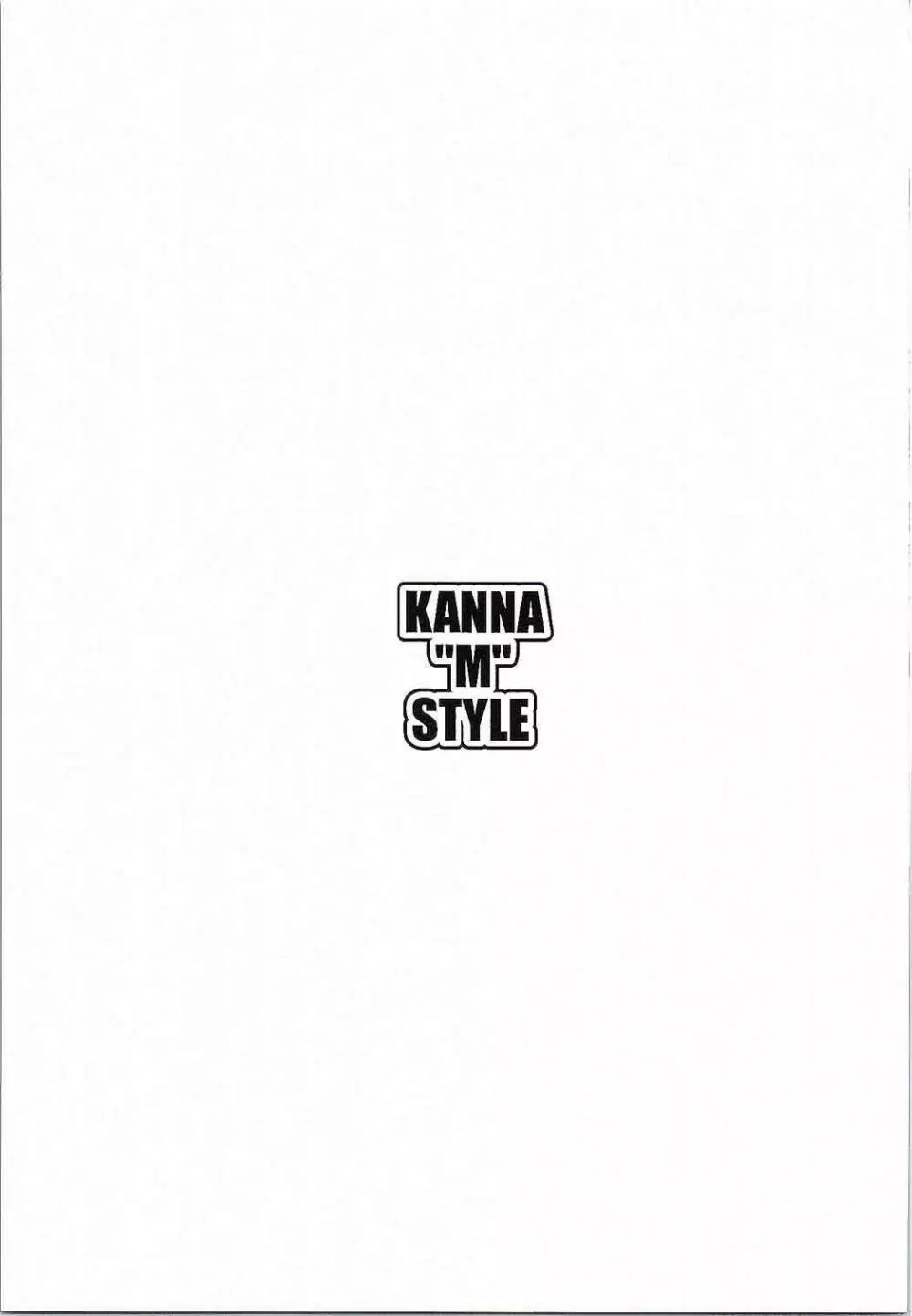 KANNA “M” STYLE 2ページ