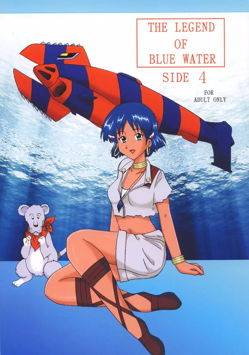 THE LEGEND OF BLUE WATER SIDE 4