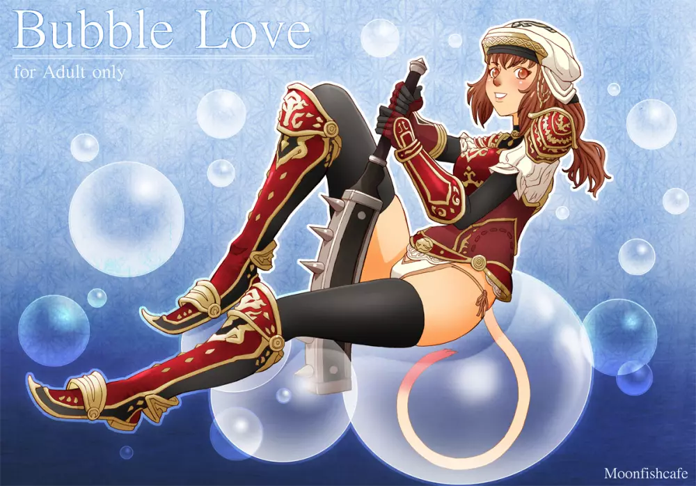 Bubble Love 1ページ