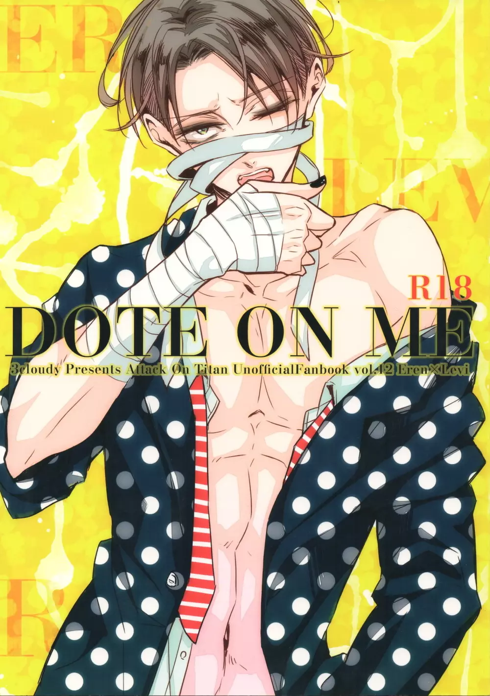 DOTE ON ME 1ページ