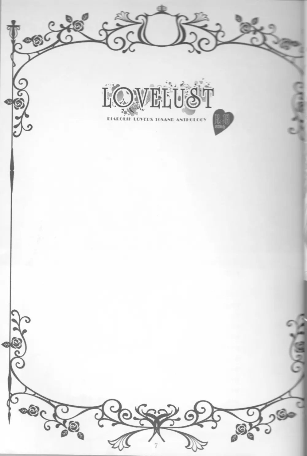 LOVELUST 7ページ