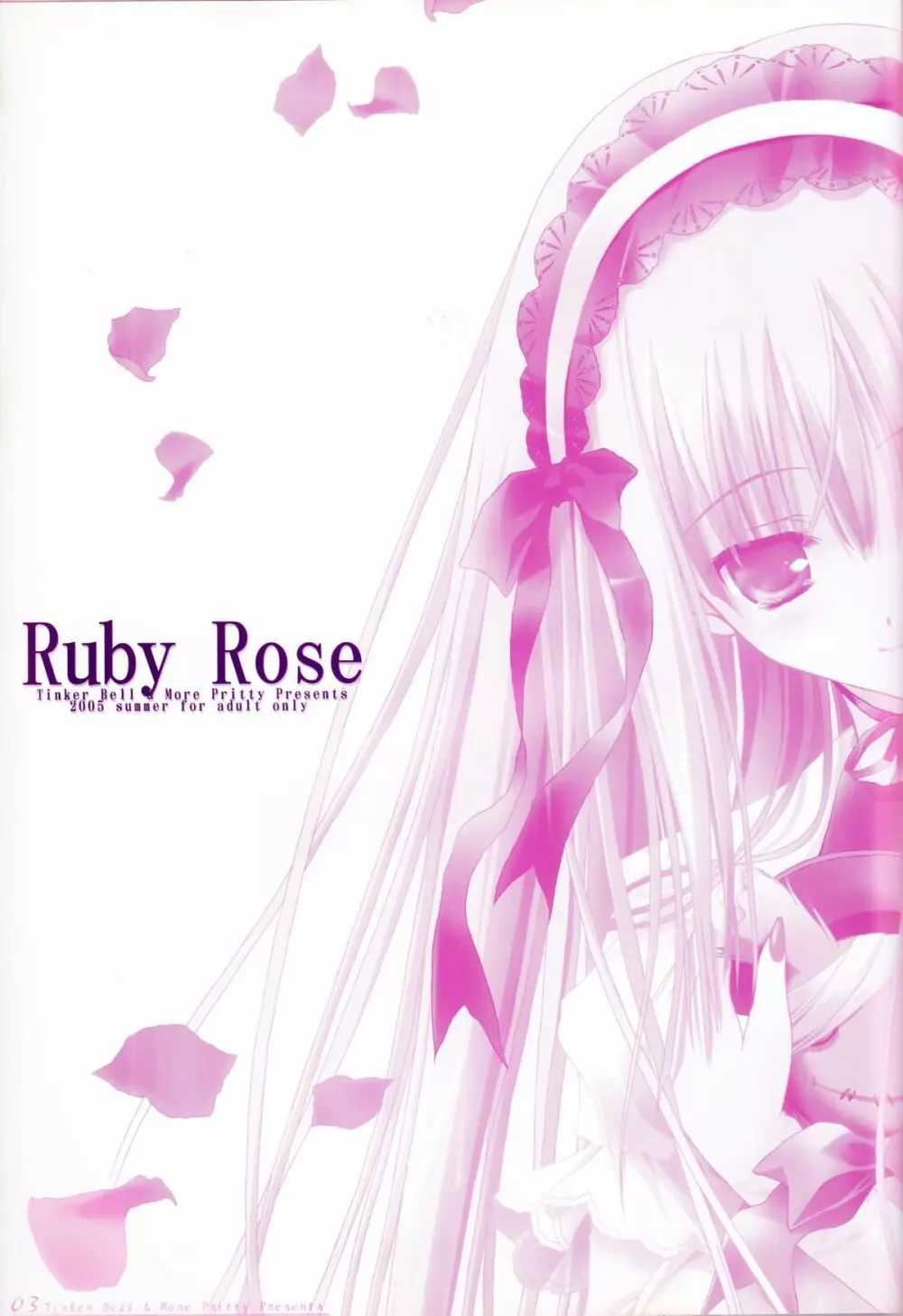 Ruby Rose 2ページ