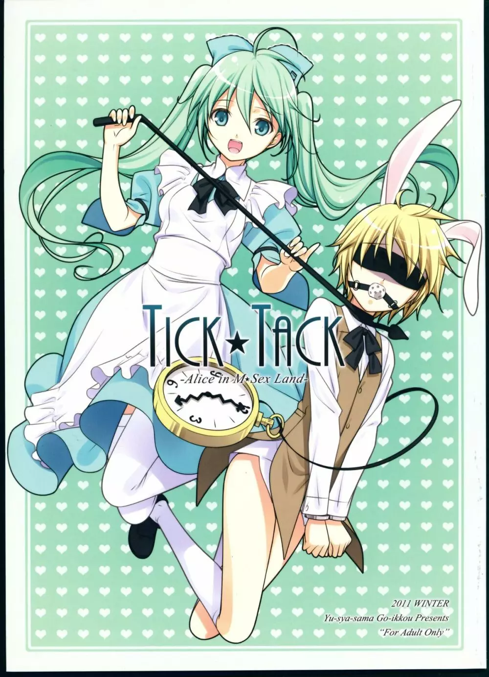 TICK☆TACK