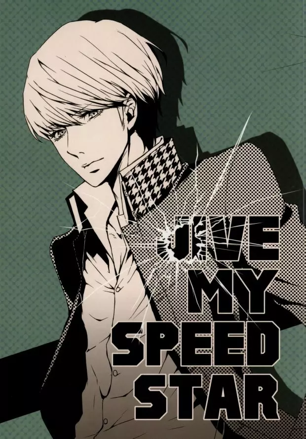 JIVE MY SPEED STAR 1ページ