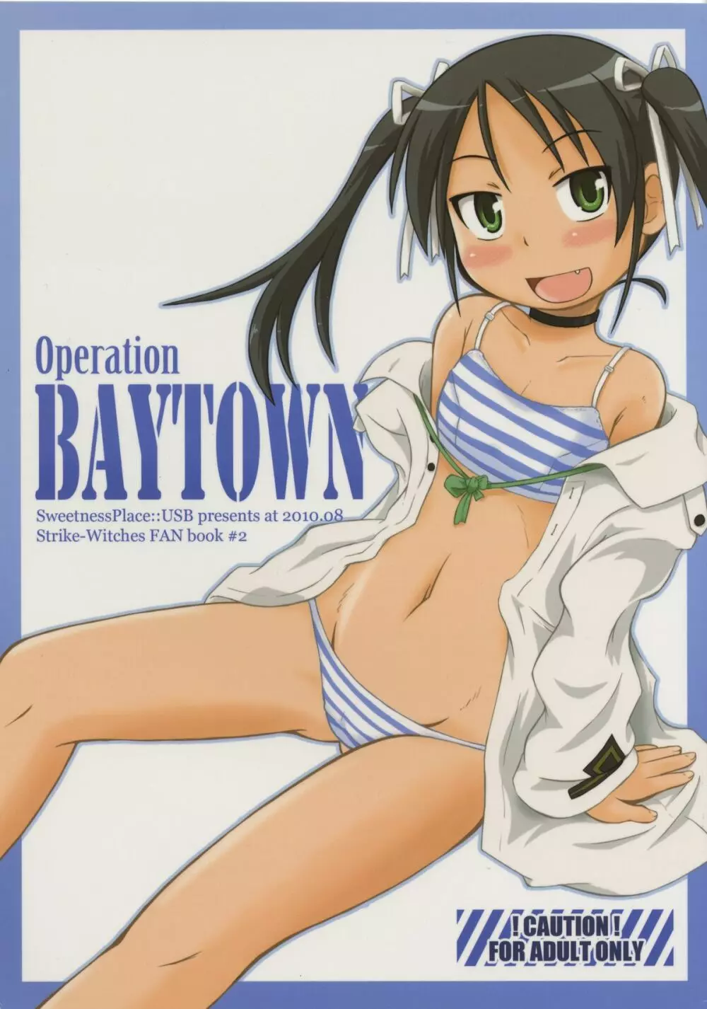 Operation BAYTOWN 1ページ