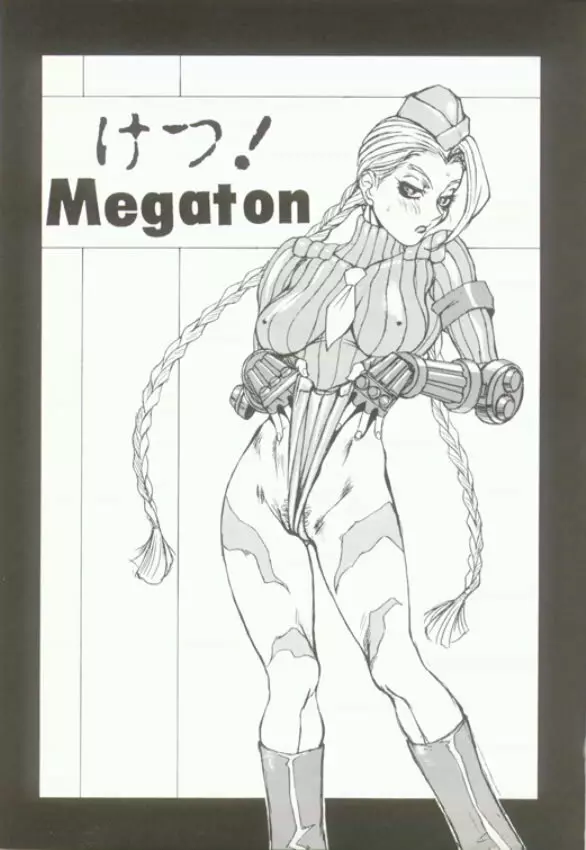 けつ！Megaton Q 3ページ