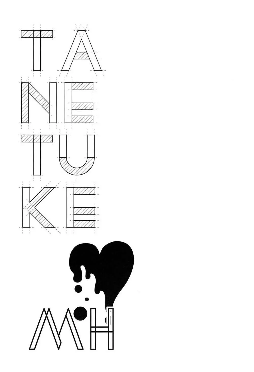TANETUKE MH 2ページ