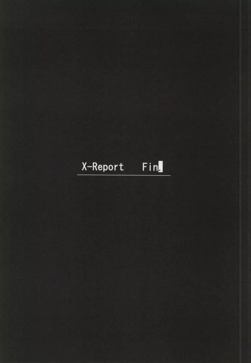 X Report -結実- 59ページ