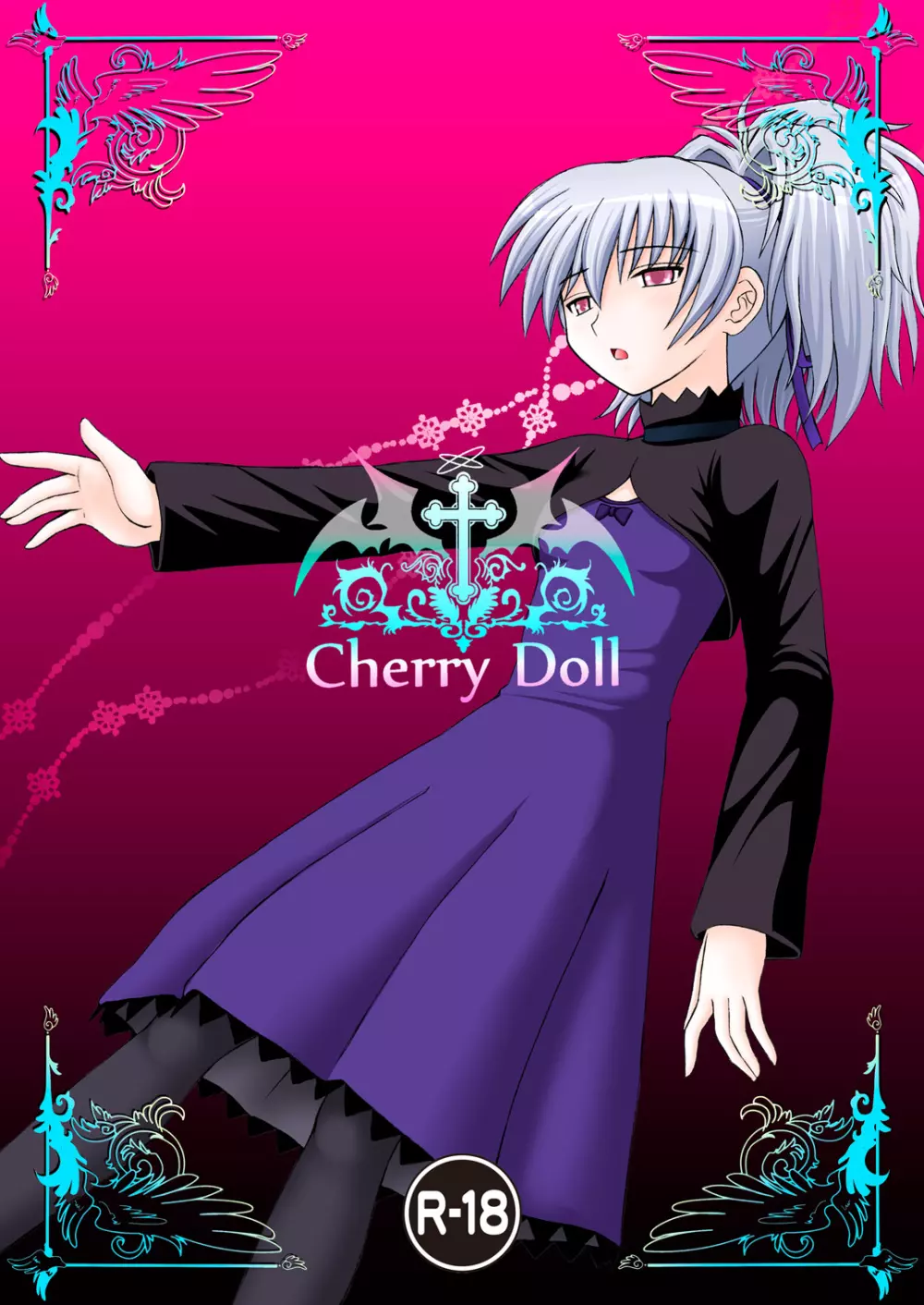 Cherry Doll 1ページ