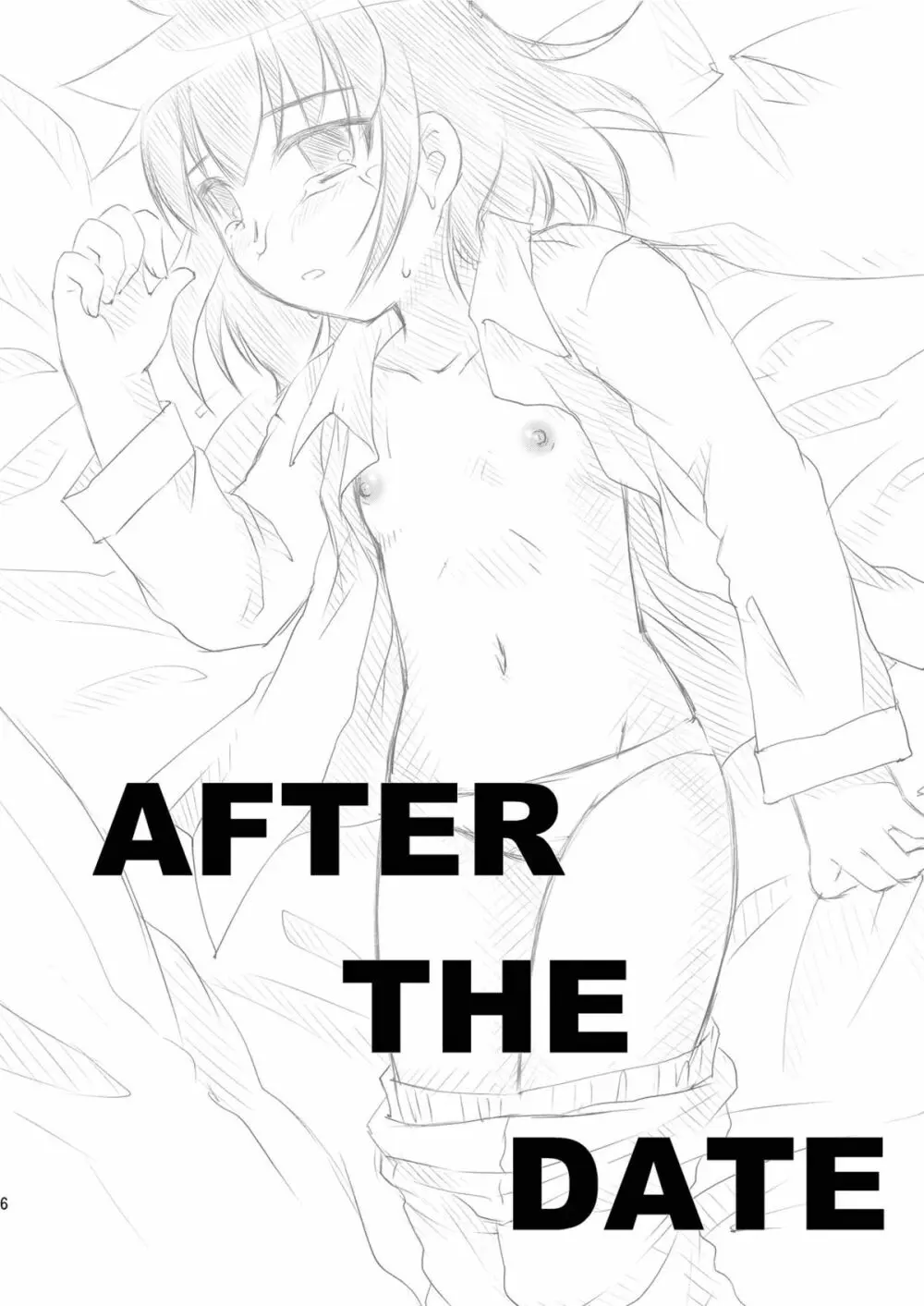 AFTER THE DATE 5ページ