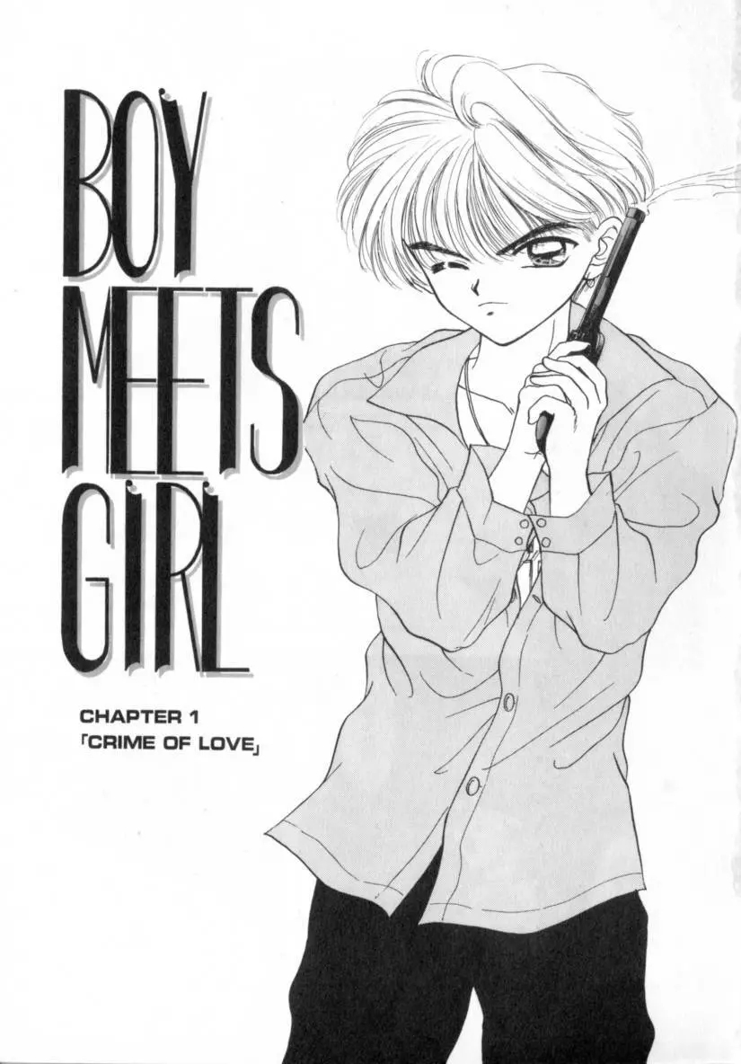 Boy Meets Girl 1 4ページ