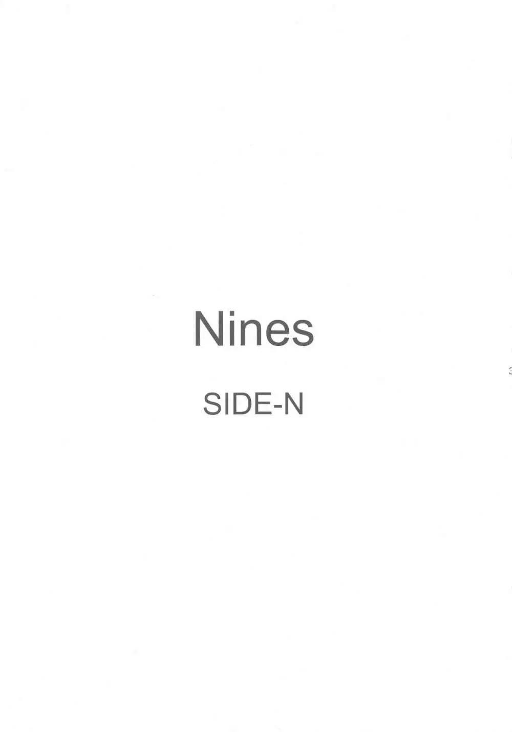Nines SIDE-N 6ページ
