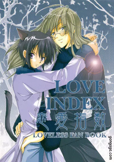 恋愛指数Love Index