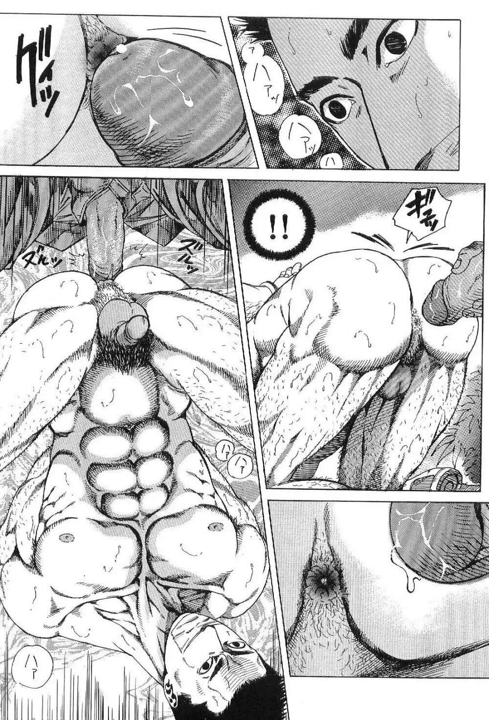 筋肉男 Vol.1 167ページ