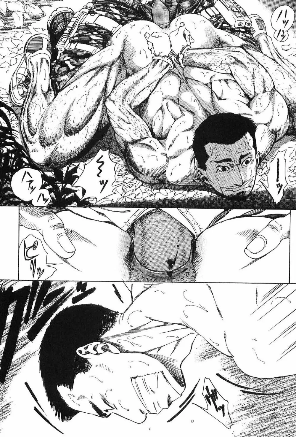 筋肉男 Vol.1 169ページ